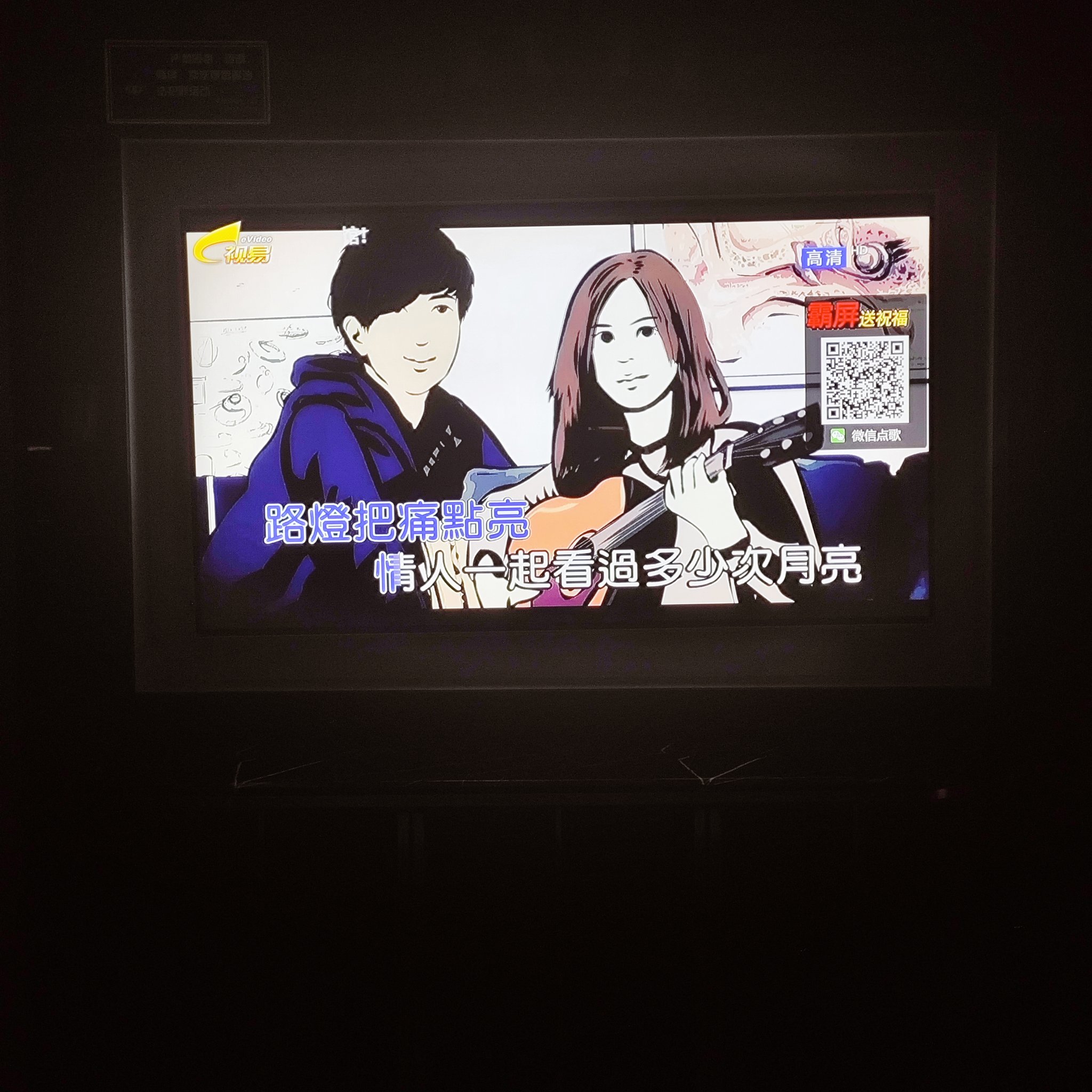 梅州商务KTV，畅享商务休闲盛宴-蕉岭县ktv预订